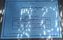 IMG_20240705_175848_163