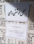 IMG_20240705_180121_761